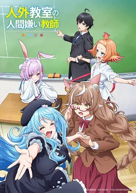 墨色江湖 国风武侠动漫高清