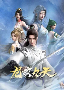 深海之瞳 悬疑冒险剧全集