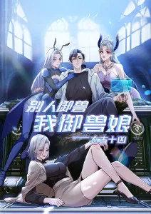 猫咪侦探社 治愈系动漫在线